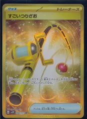 2024年最新】すごいつりざお urの人気アイテム - メルカリ 2024年最新】すごいつりざお urの人気アイテム - メルカリ