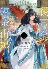 愛がゆく全巻　チェンジ全巻　いざ！竜馬全➕オマケ 2025年最新】愛がゆく 全巻の人気アイテム - メルカリ