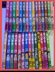 カバチ 漫画