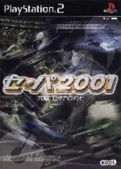 【中古】PS2ソフト セ・パ2001