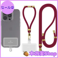 【大安売り】[Sinjimoru] 2本【タグパッチ改良】 スマホストラップ、スマホショルダーストラップ・スマホハンドストラップとの2本入り スマホストラップ首掛け ワイヤレス充電 携帯ストラップ Hand Shoulder Strap set
