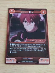 ファンタシースターオンライン2 TCG 天真なるアークス ジェネ サイン ca11-2 ファンタシースターオンライン2 pso2 ジェネ 箔押し