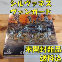 ウォーハンマー　エイジ・オヴ・シグマー　ヴァンガード　シルヴァネス　VANGUARD SYLVANETH