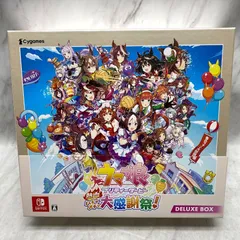 【開封済・未使用品】ウマ娘 プリティーダービー 熱血ハチャメチャ大感謝祭！DELUXE BOX + Amazon.co.jpオリジナル A4クリアファイル付 - Switch A0909 1016ML011 0120241007101694