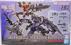 2025年最新】境界戦機の人気アイテム - メルカリ