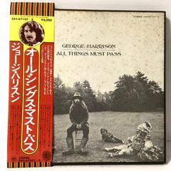 【送料無料】 ジョージ・ハリスン / オール・シングス・マスト・パス  / 中古レコード LP レコード アナログ盤 帯あり ライナー付き ポスター付き / EAS-67107~9