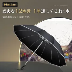 最新モデル 逆折り式折りたたみ傘 晴雨両用 12本骨 ワンタッチ自動開閉 男女兼用 撥水加工 日傘機能付き 梅雨対策 耐久性抜群 持ち運び便利  YS-FZ12
