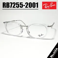 [ Ray-Ban ] レイバン メガネ メンズ レディース 眼鏡 メガネ サングラス RB7255-2001 度付き対応可！ クリア 透明 RX7255-2001 調光・偏光・サングラスなど作れます！