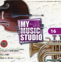 ディアゴスティーニの週刊マイミュージックスタジオ全巻（81号） ディアゴスティーニの週刊マイミュージックスタジオ全巻