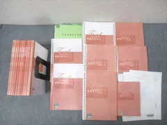 2025年最新】大原 法人税法の人気アイテム - メルカリ