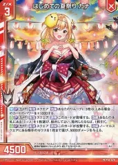 2025年最新】ゼクス カナの人気アイテム - メルカリ