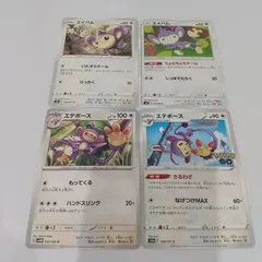 ポケモンカード  エイパム  エテボース  まとめ処分４枚s-137