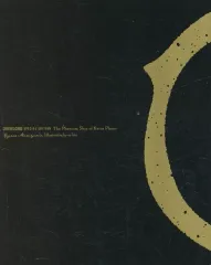 2025年最新】カッツェ平野の幽霊船 上の人気アイテム - メルカリ