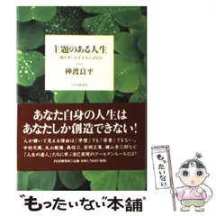 2024年最新】一隅にての人気アイテム - メルカリ