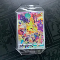 2022年最新】ピカチュウ プロモ プレシャスの人気アイテム - メルカリ