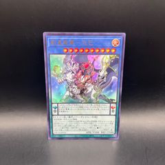 遊戯王 創星竜華－光巴 シークレットレア DBCB-JP034 - メルカリ