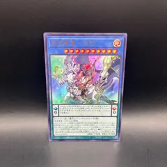 2025年最新】遊戯王 創星竜華-光巴の人気アイテム - メルカリ