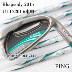 【中古】 レディース ピン PING ラプソディ Rhapsody 2015 アイアン ULT220I 6本組（7-W.U.S） [7994]