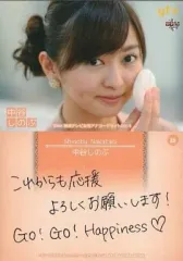 2025年最新】中谷しのぶの人気アイテム - メルカリ