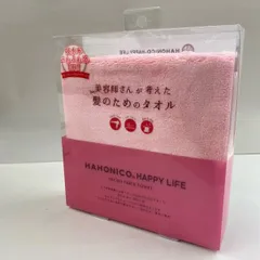 ハホニコ　マイクロファイバータオル　ピンク