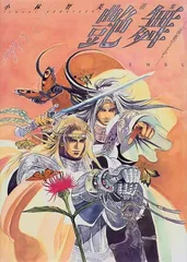 小林智美イラスト　ファイナルファンタジー　まとめ売り　詰め合わせ 小林智美イラスト ファイナルファンタジー まとめ売り