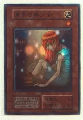 遊戯王　vol.7 スタジオダイス版　未開封 未開封】遊戯王初期 vol.7 スタジオダイス版 - メルカリ