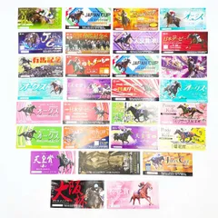 2025年最新】記念入場券競馬の人気アイテム - メルカリ