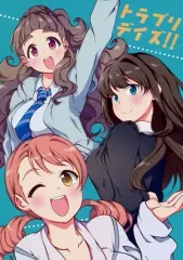 【中古】男性向一般同人誌 ≪シンデレラガールズ（アイマス）≫ トラプリデイズ! / あめえばらいふ / なげやり