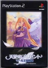 【中古】PS2ソフト 天使のプレゼント マール王国物語