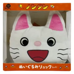 ☆ ノンタン ☆ ehontomo リュック リュック ベビー ehontomo ベビーリュック ぬいぐるみリュック リュックサック ねずみくんのチョッキ あかちゃんのあそびえほん ノンタン キッズ 男の子 女の子 ベビー用品 赤ちゃん 子ども こども 子供