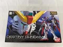 RG デスティニーガンダム. RG フリーダムガンダム　計2セット　未開封 楽天市場】RG 機動戦士ガンダムSEED DESTINY ZGMF-X42S