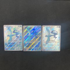 ポケモンカード AR 14枚 まとめ売り