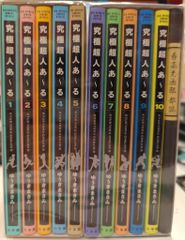 漫画 ラノベ 270冊以上 まとめ売り - メルカリ
