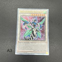 遊戯王 薔薇の刻印 イタリア語版 レリーフ 1st 遊戯王 薔薇の刻印 イタリア語版 レリーフ 1st - メルカリ