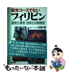 2024年最新】大野俊の人気アイテム - メルカリ