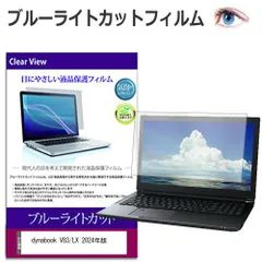 東芝 - TOSHIBA dynabook KIRA V83 PV83-29MKXS Toshiba_Kirabook_35667194_02.