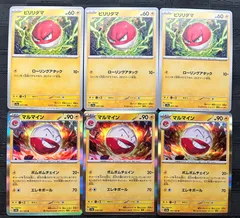 2025年最新】ビビりダマの人気アイテム - メルカリ 