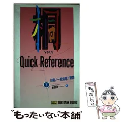 高橋良明　　直筆サイン有・写真集5巻セット 61VglIUnWKL._AC_SY200_QL15_.jpg