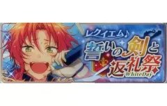 【中古】バッジ・ピンズ 月永レオ 「あんさんぶるスターズ! メモリアルバナーコレクション 2019」