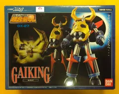 バンダイ超合金魂GX27　大空魔竜ガイキング（内箱未開封） バンダイ 超合金魂 大空魔竜ガイキング [GX-27]の買取実績