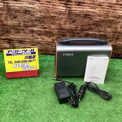2025年最新】CTECHi の人気アイテム - メルカリ