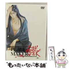 2025年最新】peace maker 鐵 dvdの人気アイテム - メルカリ