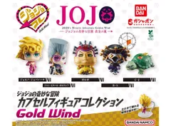 ジョジョの奇妙な冒険 カプセルフィギュアコレクション GOLD WIND 全5種セット フルコンプ ガチャガチャ カプセルトイ