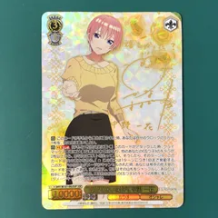 2024年最新】静まらない気持ち 中野一花 sspの人気アイテム - メルカリ 2024年最新】静まらない気持ち 中野一花 sspの人気アイテム - メルカリ