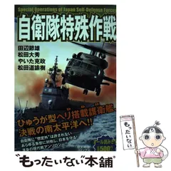 2026年最新】松田大秀の人気アイテム - メルカリ