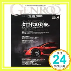 2025年最新】GENROQの人気アイテム - メルカリ