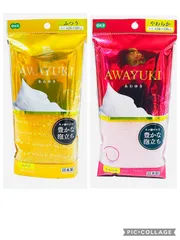 オーエ あわゆき　ボディタオル やわらか　＆　ふつう ピンク　オレンジ