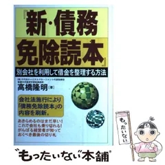 2026年最新】高橋_隆明の人気アイテム - メルカリ