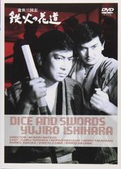三国志　DVD 三国志 DVD 3枚組 - メルカリ
