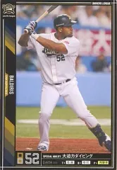 元オリックス　バルディリス選手　サイン入りバット　ローリングス 元オリックス バルディリス選手 サイン入りバット ローリングス